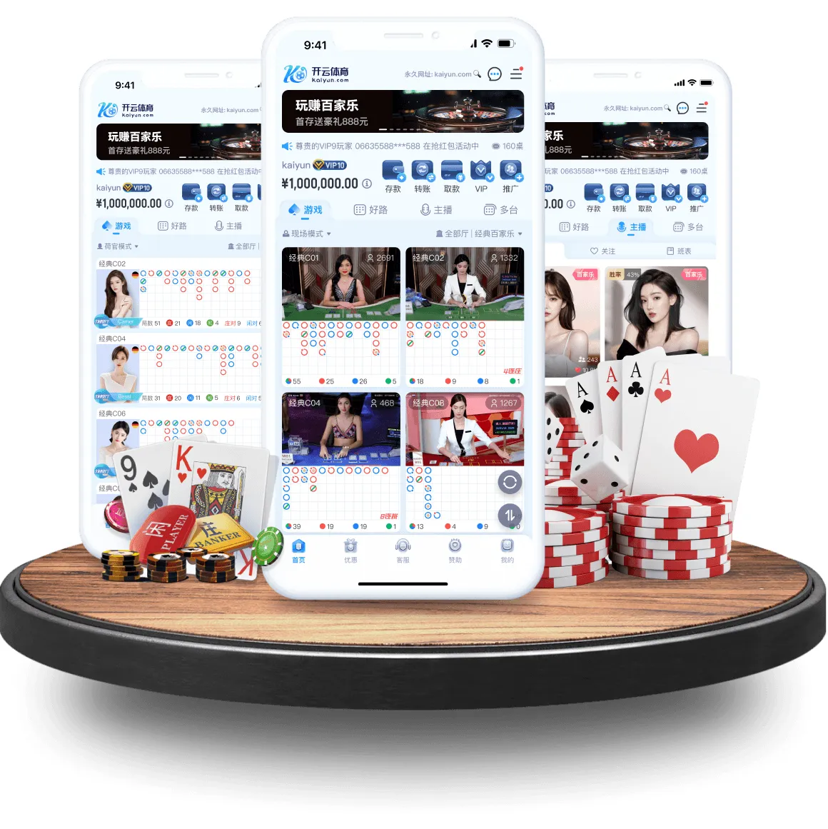 开云真人APP浏览